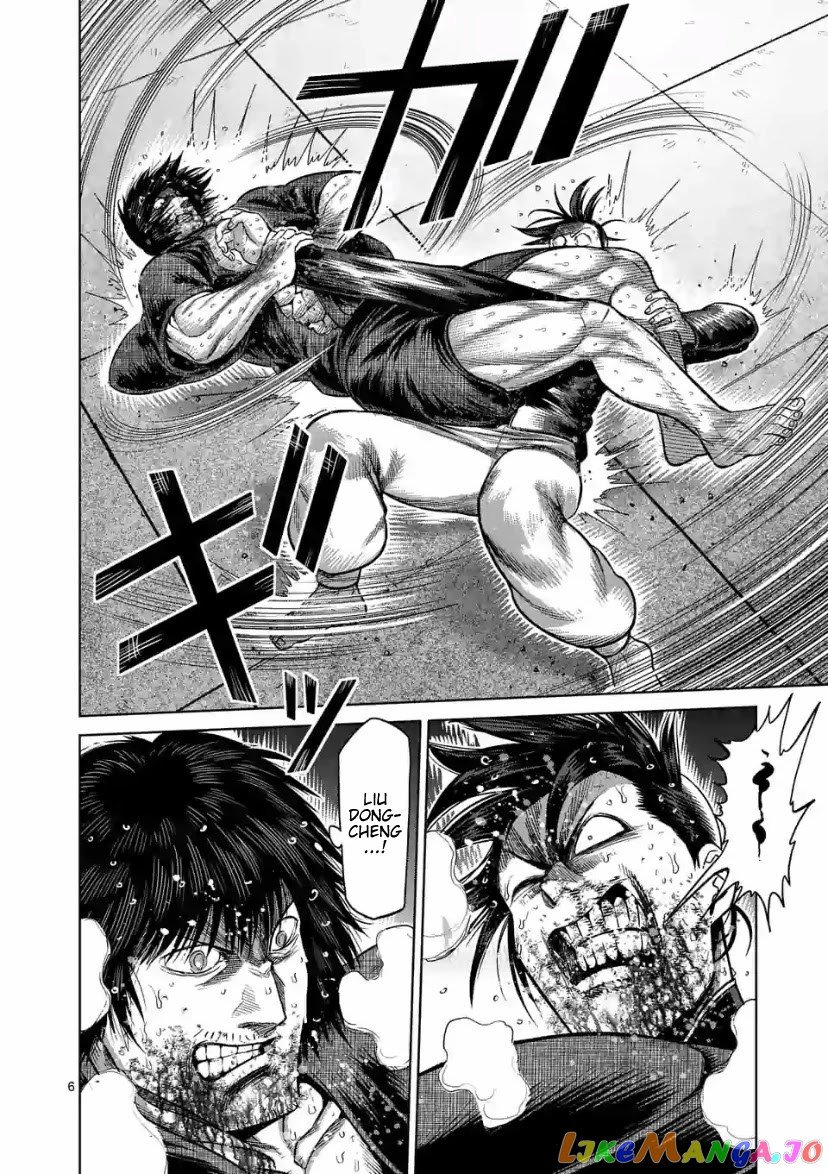 Kengan Omega Chapter 114 image 06